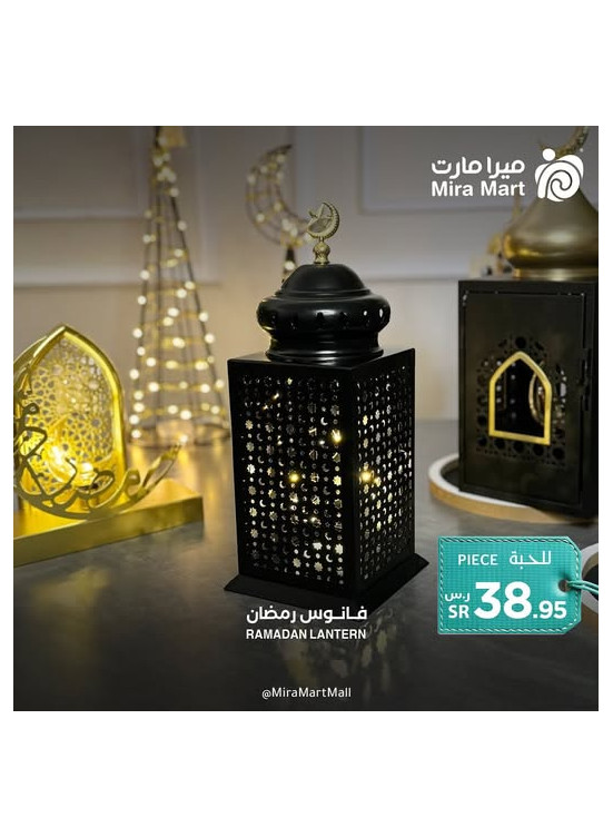 أفضل العروض، العدد الرابع