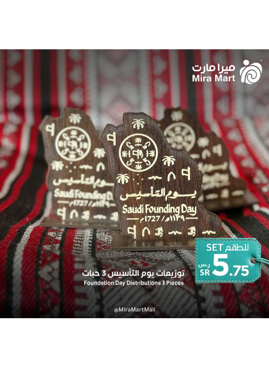أفضل العروض، العدد الثاني