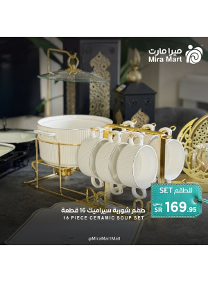 أفضل العروض، العدد السادس