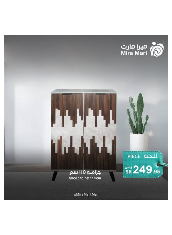 أفضل العروض، العدد الثالث
