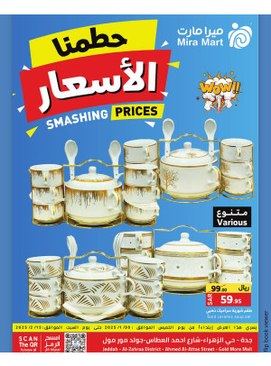 Smashing Price Offers