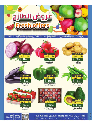 Fresh Offers
