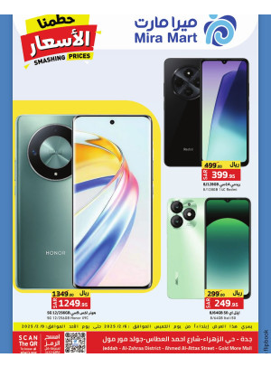 Smashing Price Offers, Vol 8