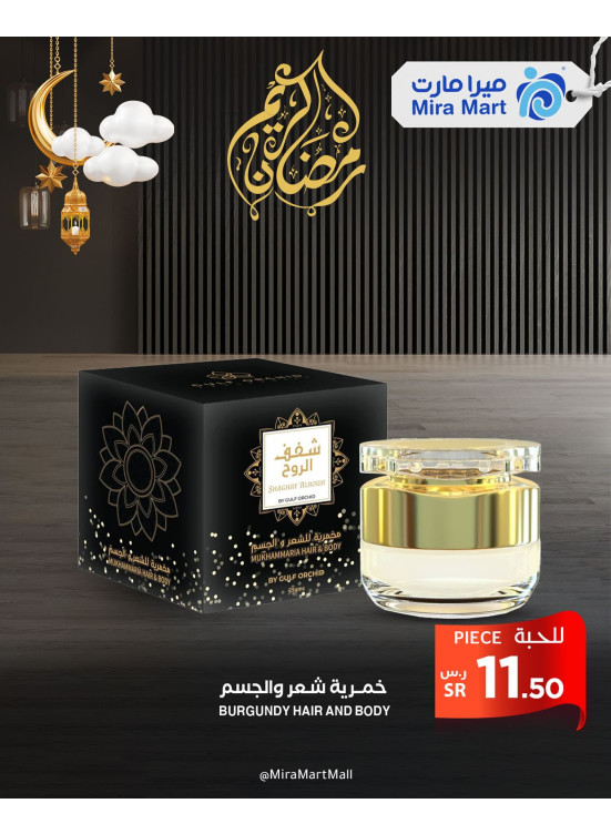 عروض تحطيم الاسعار، العدد التاسع