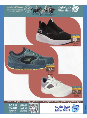 Saudi Foundation Day Offers, Vol 2