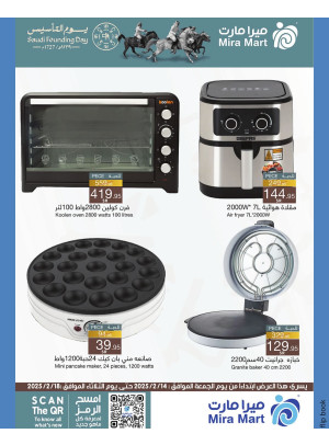 Saudi Foundation Day Offers, Vol 6