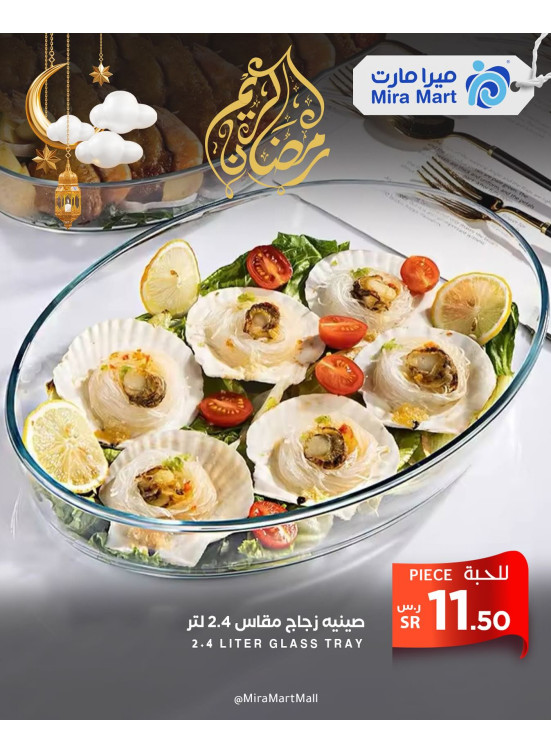 عروض يوم التأسيس السعودي، العدد التاسع