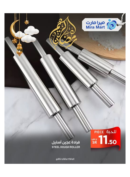 عروض يوم التأسيس السعودي، العدد العاشر
