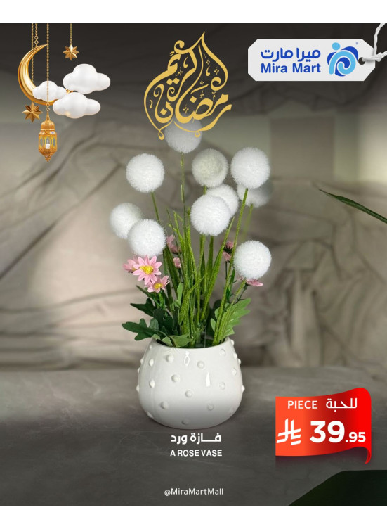 عروض شهر الخير، العدد العاشر