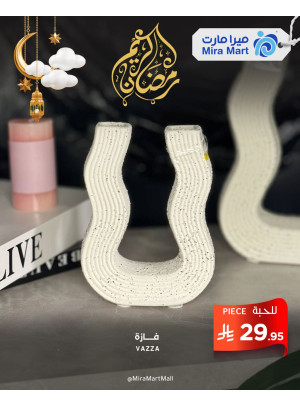 عروض شهر الخير، العدد الحادى عشر