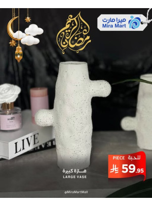 عروض شهر الخير، العدد الثاني عشر
