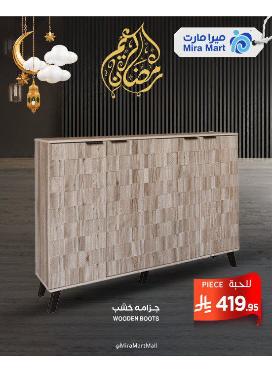 عروض شهر الخير، العدد الثالث عشر