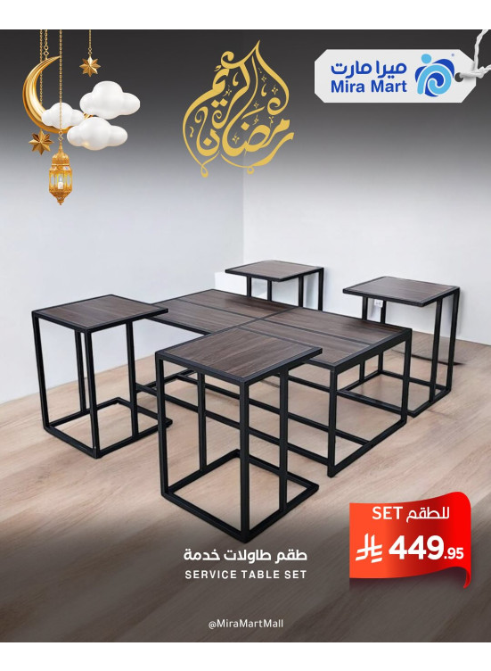 عروض شهر الخير، العدد الرابع عشر