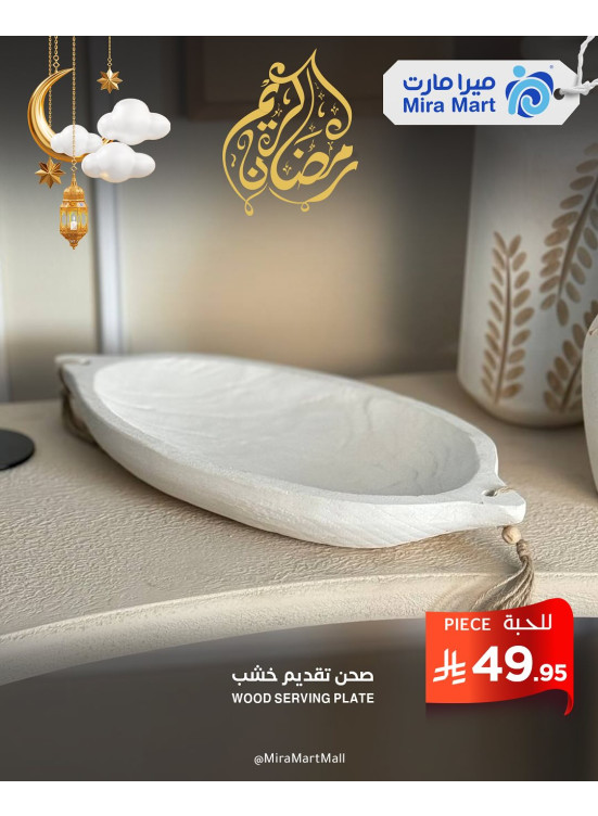 أفضل العروض، العدد الرابع