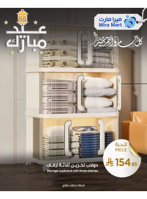 عروض خاصة