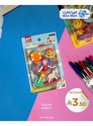عروض خاصة، العدد الثالث
