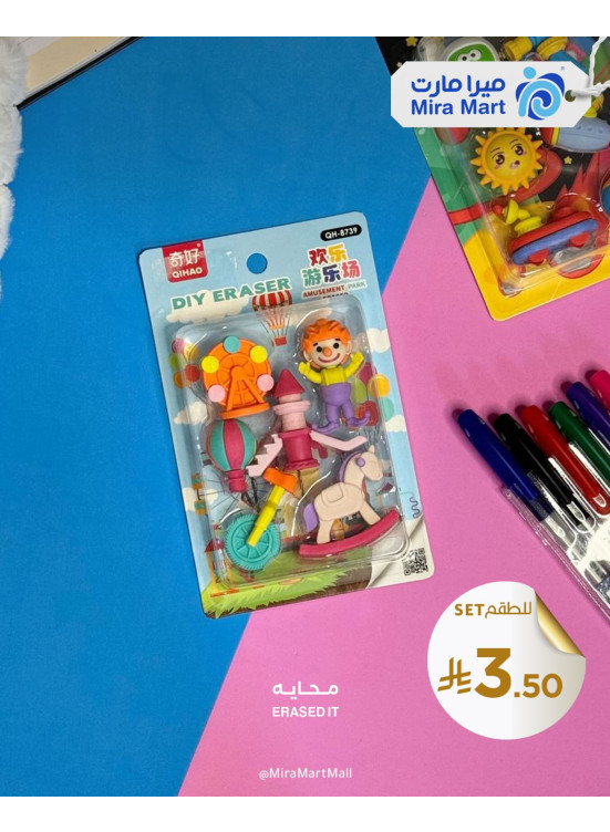 عروض خاصة، العدد الثالث
