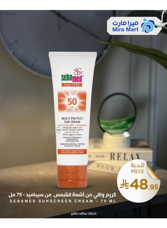أقوى العروض