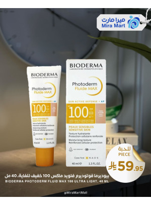 أقوى العروض، العدد الثالث