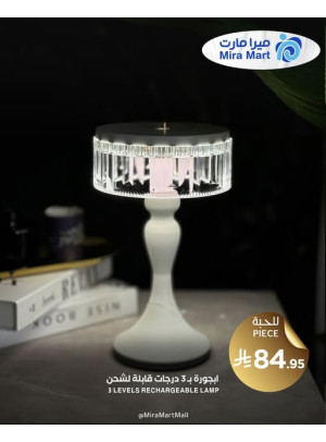 أقوى العروض على الأباجورات