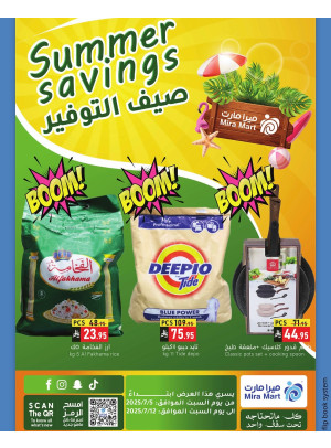 Summer Savings Deals