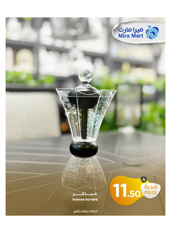 Best Offers on Incense Burners