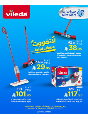 Vileda Offers, Vol 2