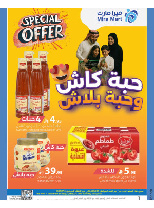 Special Offers