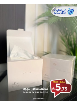 أقوى العروض، العدد الثاني