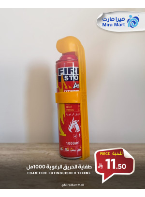 أقوى العروض، العدد الرابع