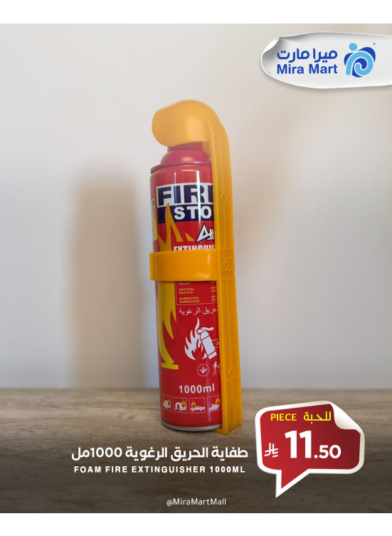 أقوى العروض، العدد الرابع
