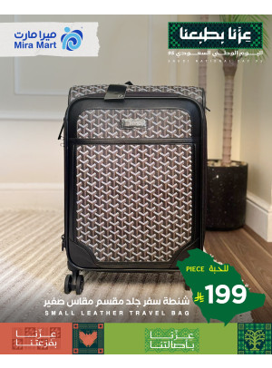National Day Offers, Vol 9