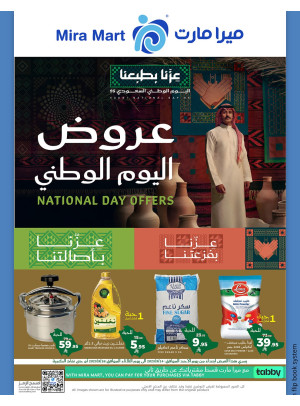 National Day Offers