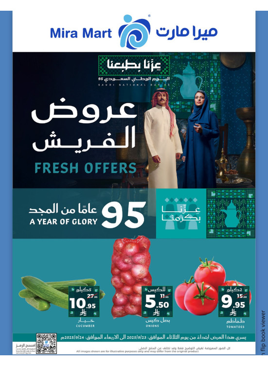 Fresh Offers