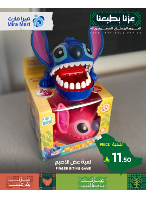 National Day Offers, Vol 2