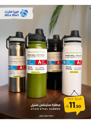 Month End Big Bang Deals, Vol 2