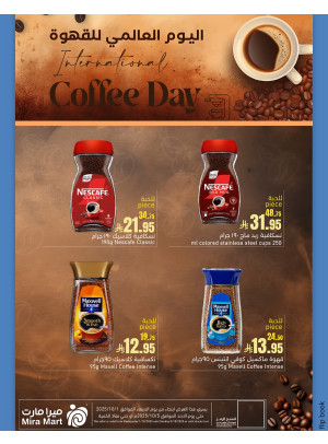International Coffee Day