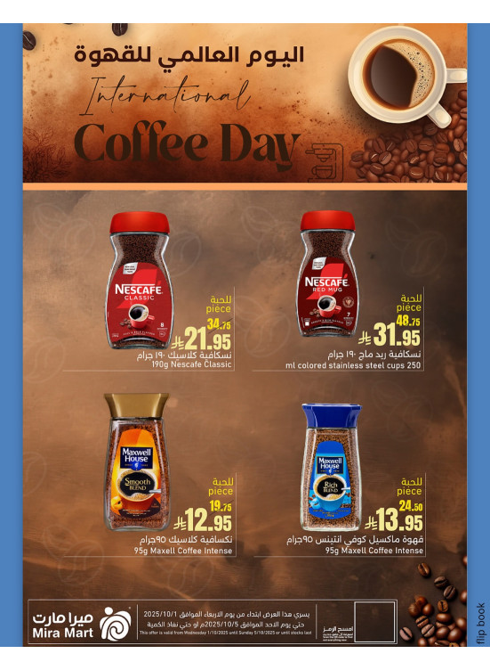 International Coffee Day