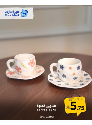 Best Offers