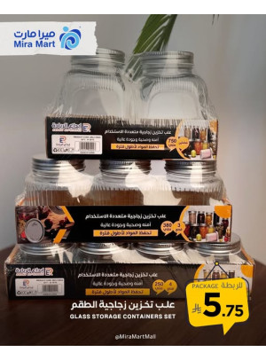 أقوى العروض، العدد الثاني