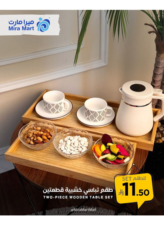 أقوى العروض، العدد الثالث