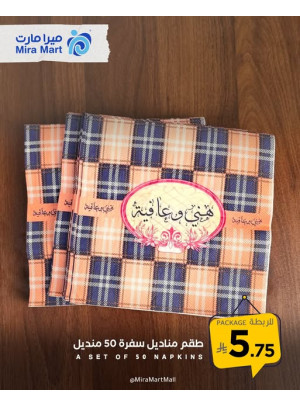 Best Offers, Vol 4