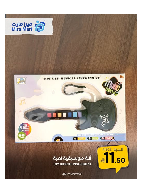 أقوى العروض، العدد الخامس