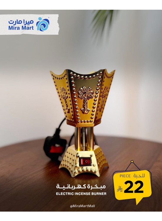 أقوى العروض، العدد الثالث