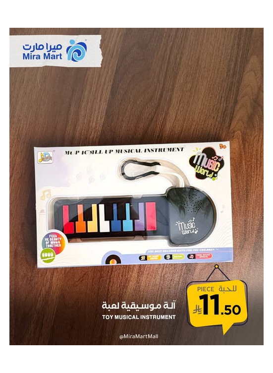 أقوى العروض، العدد الرابع