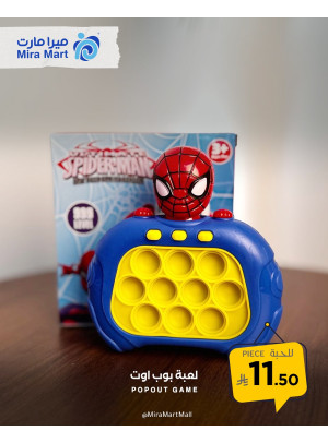 أقوى العروض، العدد الخامس