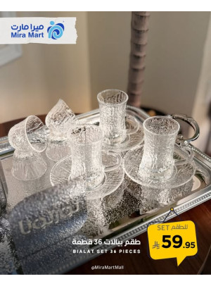 أقوى العروض، العدد السادس
