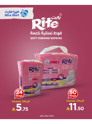 عروض الفوط النسائية