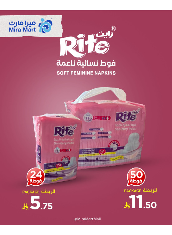عروض الفوط النسائية