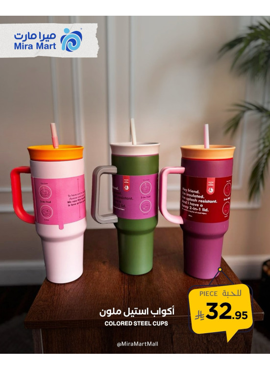 Best Offers